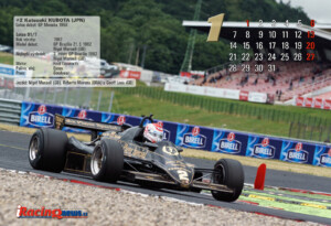 Lotus 91-7